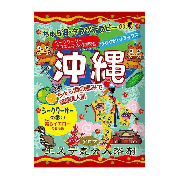 Other - 【単品5個セット】 エステ気分アロマ沖縄1包 株式会社ヘルス(代引不可)