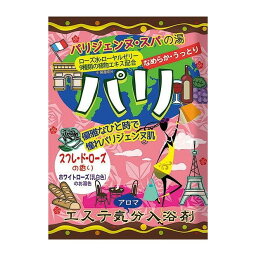 【単品1個セット】 エステ気分アロマパリ1包 株式会社ヘルス(代引不可)