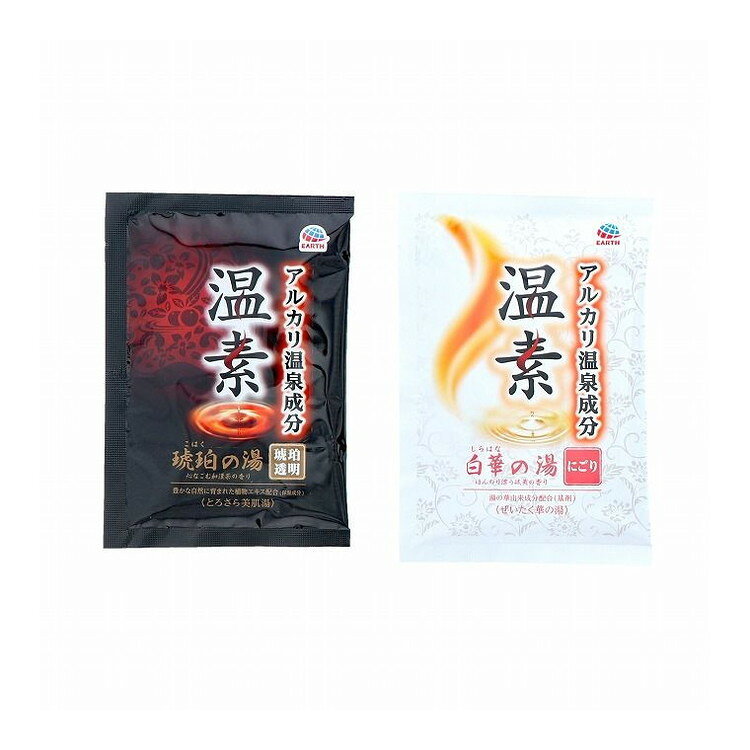 【単品8個セット】 温素琥珀の湯&白華の湯詰合せパック6包 アース製薬株式会社(代...