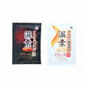 【単品10個セット】 温素琥珀の湯&白華の湯詰合せパック6包 アース製薬株式会社(代引不可)【送料無料】