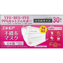 【単品1個セット】 エルモア不織布マスク小さめサイズ30枚 カミ商事株式会社(代引不可)(4)