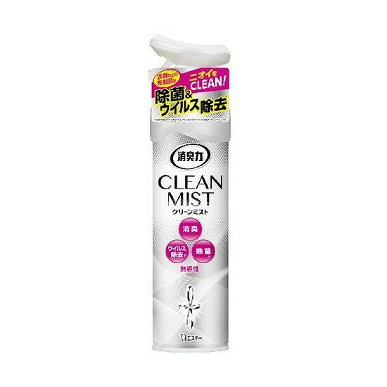 【単品15個セット】 消臭力CLEANMIST無香性280ML エステー株式会社(代引不可)【送料無料】