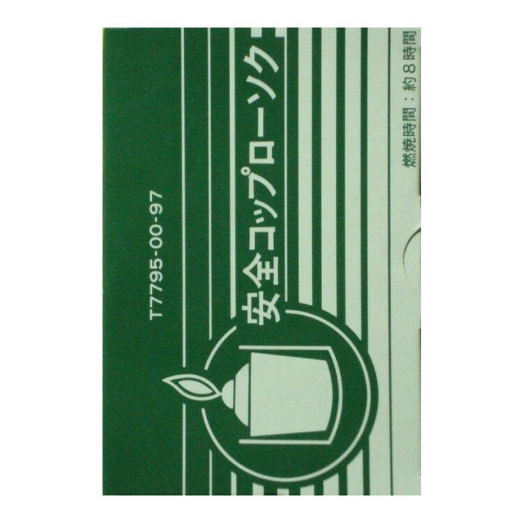 【単品3個セット】 安全コップローソクコップ付き カメヤマ株式会社(代引不可)