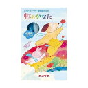【単品20個セット】 ペットローソク虹のかなた空色 カメヤマ株式会社(代引不可)【送料無料】