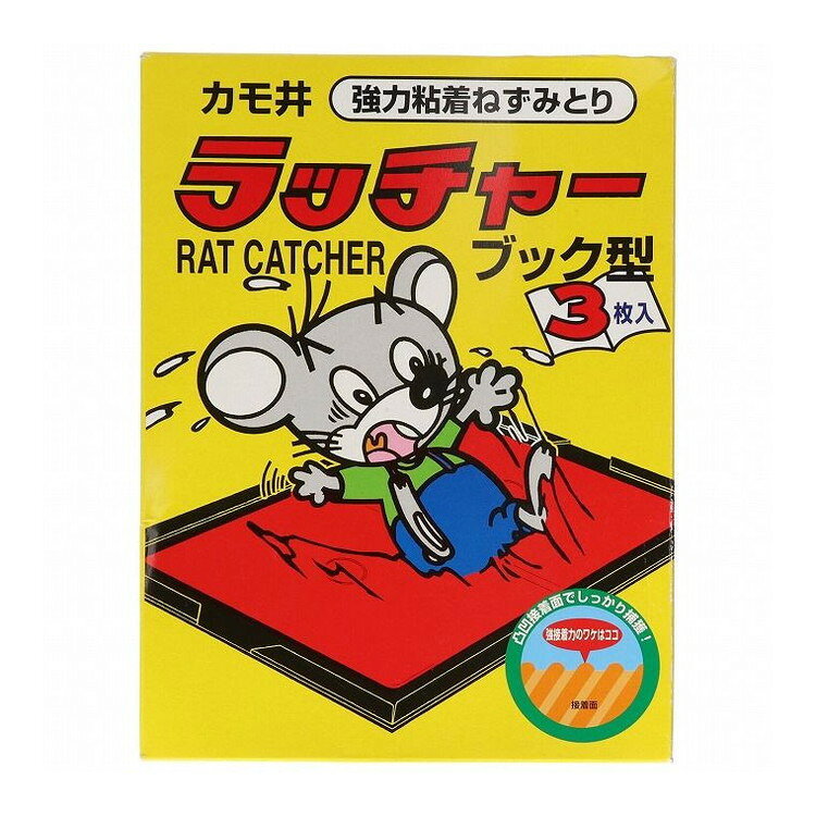 【単品10個セット】 ラッチャー3Pブックタイプ カモ井加工紙株式会社(代引不可)【送料無料】