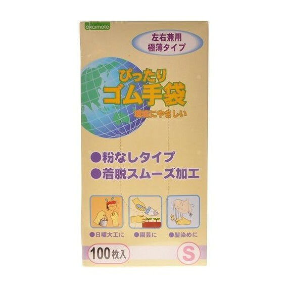 こちらは4970520414914単品が8個セットの商品ページです。以下、単品説明文【単品商品説明】介護・園芸・髪染め・食品・調理など幅広くご使用いただけます。左右どちらでも使える両用粉なしタイプです。業務用対応の100枚入りです。【製造者】オカモト株式会社【生産国】タイ【内容量】100枚【代引きについて】こちらの商品は、代引きでの出荷は受け付けておりません。【送料について】北海道、沖縄、離島は送料を頂きます。