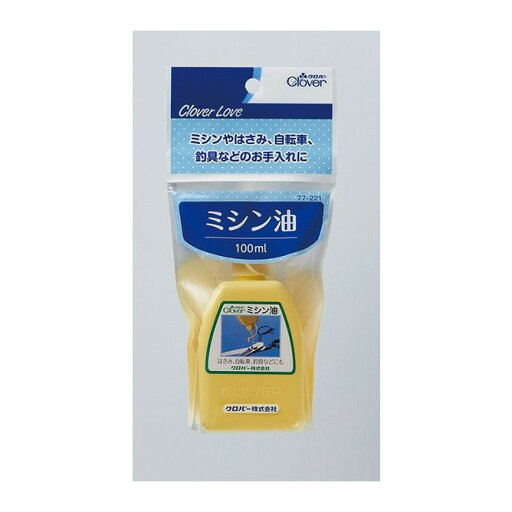 【単品18個セット】 CL77221ミシン油 クロバー株式会社(代引不可)【送料無料】 【単品18個セット】 CL77221ミシン油 クロバー株式会社(代引不可)【送料無料】