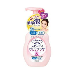 【単品7個セット】 ソフティモSPクレンジングフォーム200ML コーセーコスメポート株式会社(代引不可)【送料無料】