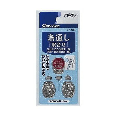 こちらは4901316771027単品が11個セットの商品ページです。以下、単品説明文【単品商品説明】針の太さに応じて使い分けできる糸通し、2種取合せ【製造者】クロバー株式会社【生産国】タイ【内容量】3枚【代引きについて】こちらの商品は、代引きでの出荷は受け付けておりません。【送料について】北海道、沖縄、離島は送料を頂きます。