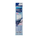 【単品14個セット】 CL77578熱接着テープすそあげ用 クロバー株式会社(代引不可)【送料無料】