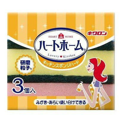 【単品5個セット】 ハートホームキッチンスポンジハード3P キクロン株式会社(代引不可)