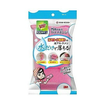 【単品6個セット】 バスシャイン凹みのあるスポンジ スリーエムジャパン株式会社(代引不可)
