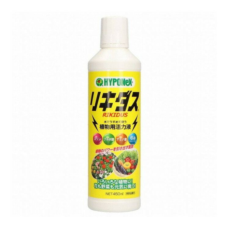 【単品8個セット】 リキダス450ML ハイポネックスジャパン(代引不可)【送料無料】