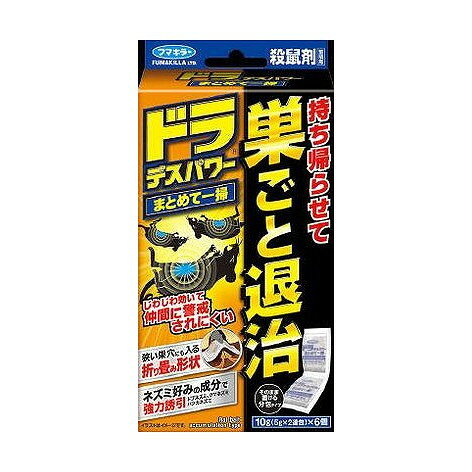 【単品18個セット】 ドラデスパワーまとめて一掃6個入 フマキラー株式会社 まとめ買い まとめ売り セット販売(代引不可)【送料無料】