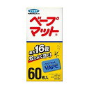 【単品7個セット】 ベープマット60枚入 フマキラー株式会社(代引不可)【送料無料】