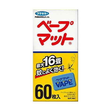 【単品9個セット】 ベープマット60枚入 フマキラー株式会社(代引不可)【送料無料】 1