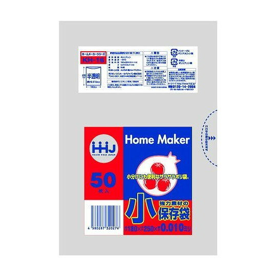 こちらは4580287320276単品が2個セットの商品ページです。以下、単品説明文【単品商品説明】KH16　保存袋　小　50枚　0．010【製造者】ハウスホールドジャパン株式会社【生産国】ベトナム【内容量】50枚【代引きについて】こちらの...