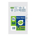 【単品9個セット】 KL03保存袋大50枚0.020 ハウスホールドジャパン株式会社(代引不可)【送料無料】