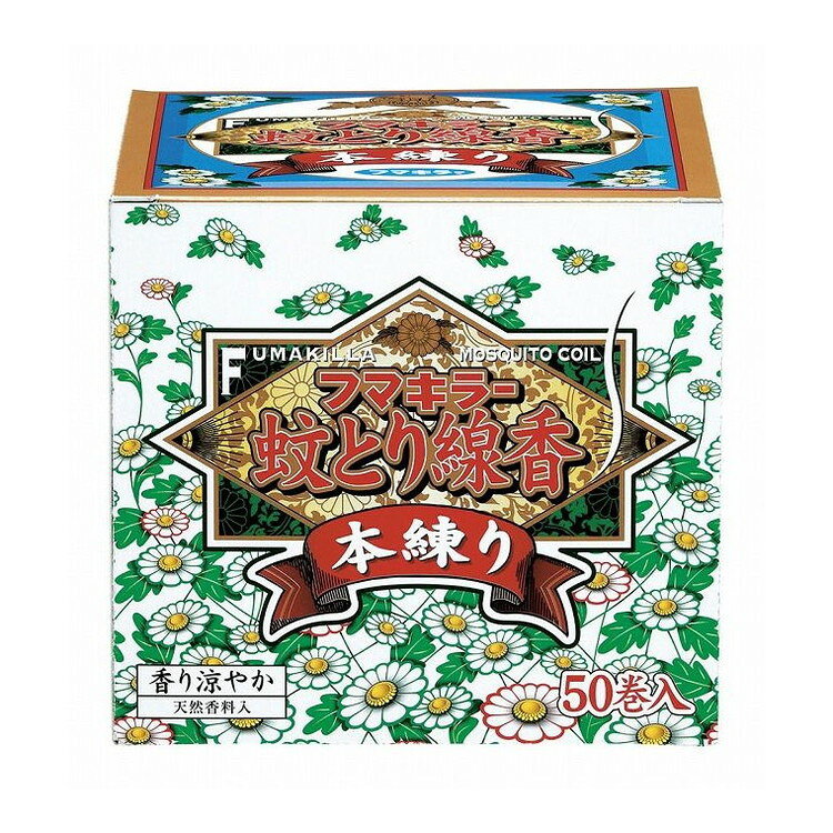 こちらは4902424424447単品が7個セットの商品ページです。以下、単品説明文【単品商品説明】ピレスロイド系殺虫成分を使用した蚊取り線香です。約7時間燃焼し、安定した殺虫効果を発揮します。爽やかな天然の香りがただよいます。線香立て付き。50巻函入。医薬部外品。【製造者】フマキラー株式会社【生産国】タイ【内容量】50枚【代引きについて】こちらの商品は、代引きでの出荷は受け付けておりません。【送料について】北海道、沖縄、離島は送料を頂きます。