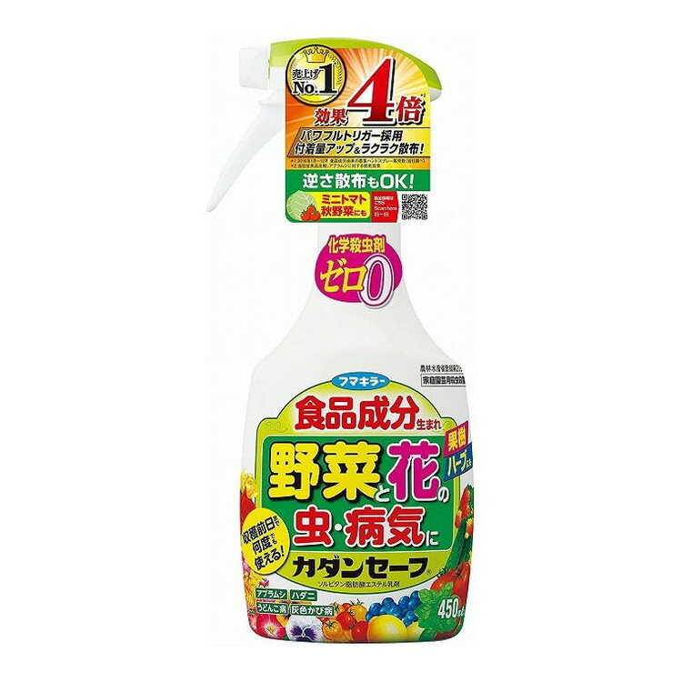 【単品1個セット】 カダンセーフ450ML フマキラー株式会社(代引不可)