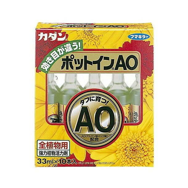 【単品5個セット】 カダンポットインAO33ML10本入 フマキラー株式会社(代引不可)