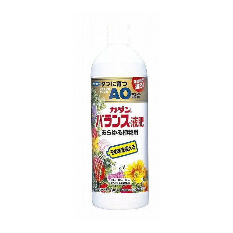 【単品5個セット】 カダンバランス液肥AOあらゆる植物用 フマキラー株式会社 まとめ買い まとめ売り セット販売(代引不可)【送料無料】