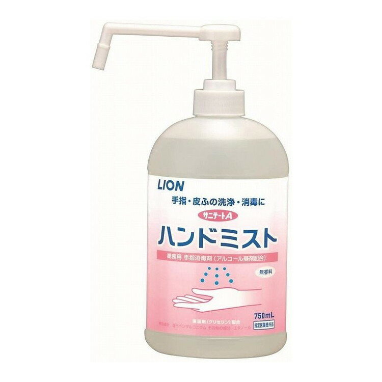 【単品8個セット】 サニテ-トAハンドミスト ライオンハイジーン株式会社(代引不可)【送料無料】