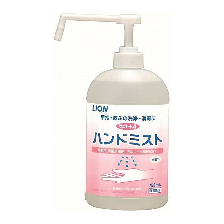 こちらは4903301096382単品が11個セットの商品ページです。以下、単品説明文【単品商品説明】ベンザルコニウム塩化物を有効成分とした指定医薬部外品の手指消毒剤（アルコ−ル基剤配合）ポンプを押すと、液がミスト状に出て手のひらにまんべんなく噴霧できます。無香料なので、食材・食品に触れる前や調理中、食事をサーブする前などにも安心して使えます。（非危険物）【製造者】ライオンハイジーン株式会社【生産国】日本【内容量】750ML【代引きについて】こちらの商品は、代引きでの出荷は受け付けておりません。【送料について】北海道、沖縄、離島は送料を頂きます。