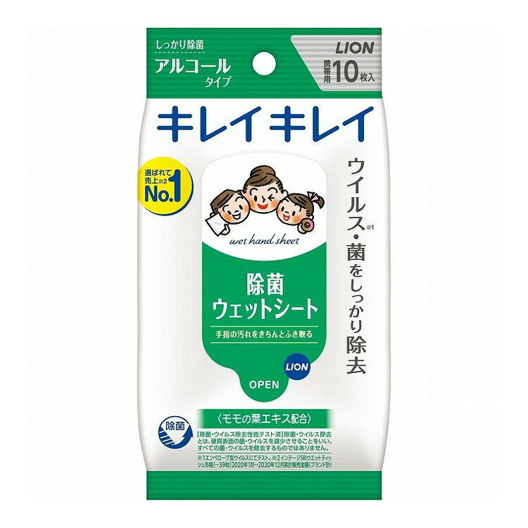 こちらは4903301519393単品が6個セットの商品ページです。以下、単品説明文【単品商品説明】いつでもカンタン、大きめのメッシュシートが手・指の汚れ・バイ菌をしっかりふきとってさっぱり清潔にするアルコールタイプの除菌用ウエットシート、10枚入です。モモの葉エキス配合。【製造者】ライオン株式会社【生産国】日本【内容量】10枚【代引きについて】こちらの商品は、代引きでの出荷は受け付けておりません。【送料について】北海道、沖縄、離島は送料を頂きます。