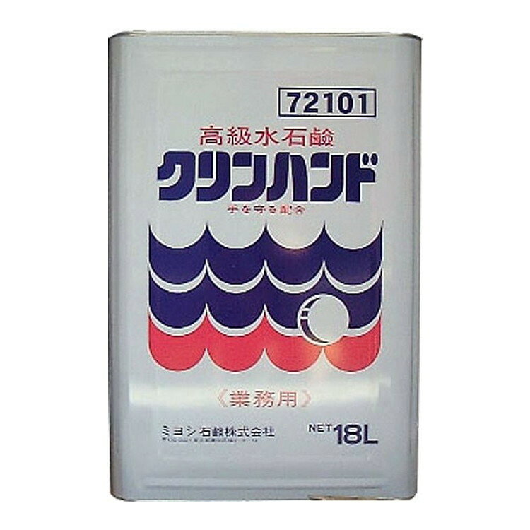 こちらは4904551500100単品が2個セットの商品ページです。以下、単品説明文【単品商品説明】たくさんの人が出入りする化粧室での手洗い用です。たっぷり使えるお徳用です。【製造者】ミヨシ石鹸株式会社【生産国】日本【内容量】18KG【商品区分】化粧品【成分】水、ラウレス硫酸Na、コカミドDEA、オレアミドDEA、サリチル酸、EDTA-2Na、水酸化K、黄203、青1、香料【代引きについて】こちらの商品は、代引きでの出荷は受け付けておりません。【送料について】北海道、沖縄、離島は送料を頂きます。