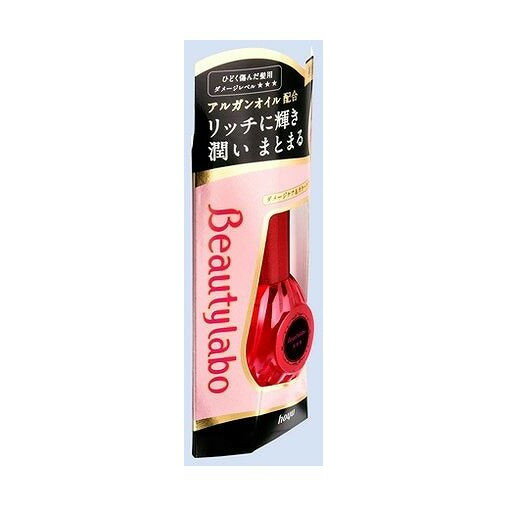 【単品8個セット】 BL美容液ディープオイル ホーユー株式会社(代引不可)【送料無料】