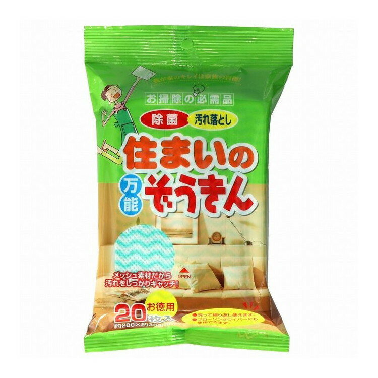 こちらは4580131770943単品が14個セットの商品ページです。以下、単品説明文【単品商品説明】カウンタークロスの不織布を使用し、使用後は洗って再使用でき、フローリングワイパーに付けて使用もできます。【製造者】ペーパーテック【生産国】日本【内容量】20枚【代引きについて】こちらの商品は、代引きでの出荷は受け付けておりません。【送料について】北海道、沖縄、離島は送料を頂きます。