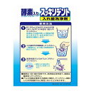 【単品9個セット】 スッキリデント入れ歯洗浄剤120錠 ライオンケミカル(代引不可)【送料無料】(4)