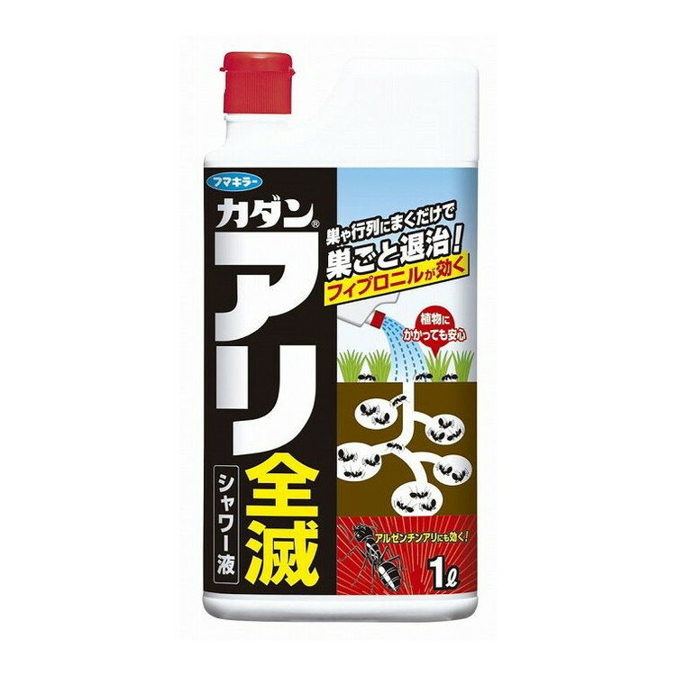 【単品5個セット】 カダンアリ全滅シャワー液1L フマキラー株式会社(代引不可)【送料無料】 1