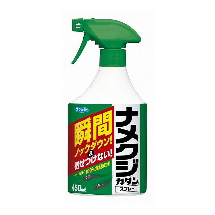 【単品2個セット】 ナメクジカダンスプレー450ML フマキラー株式会社(代引不可)