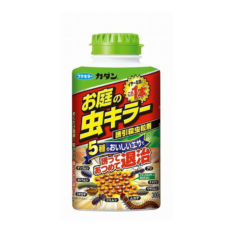 【単品19個セット】 カダンお庭の虫キラー殺虫誘引粒剤300G フマキラー株式会社(代引不可)【送料無料】