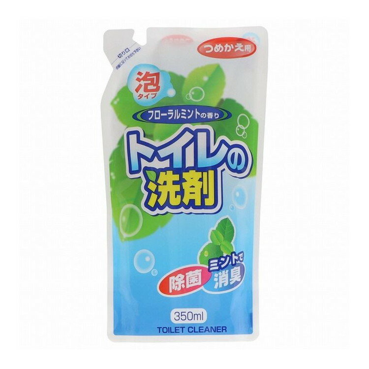 【単品6個セット】 ロケット詰替マイトイレの洗剤泡350ML ロケット石鹸株式会社(代引不可)(3.0)