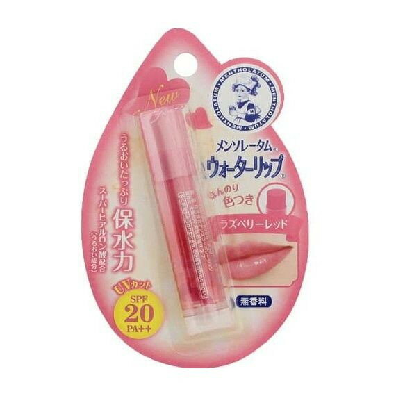 Other - 【単品3個セット】 メンソレータムウォーターリップラズベリーレッド ロート製薬株式会社(代引不可)