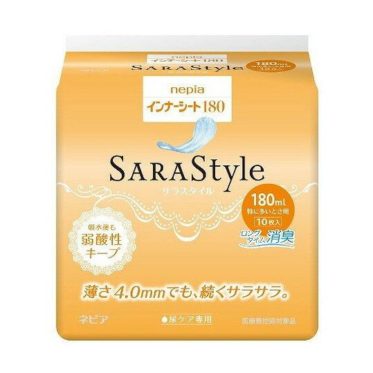 【単品15個セット】 ネピアインナーシート18010枚 王子ネピア株式会社(代引不可)【送料無料】