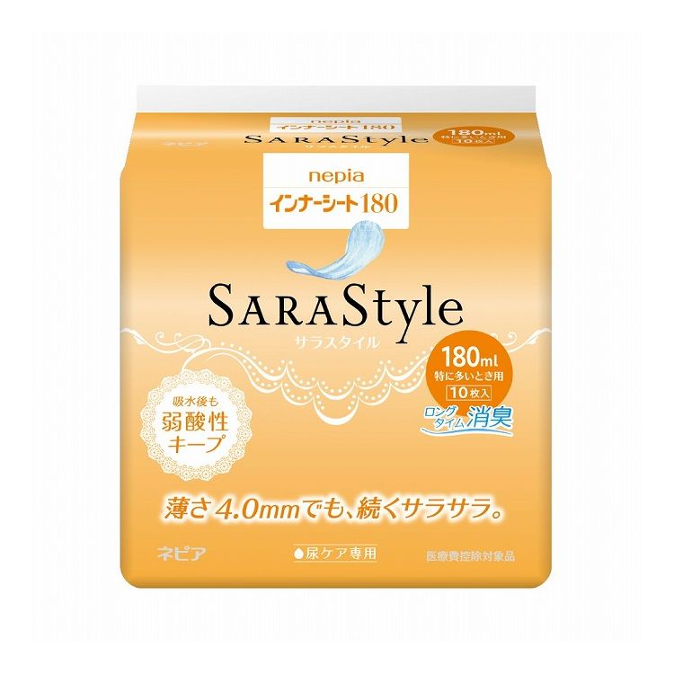 【単品16個セット】 ネピアインナーシート18010枚 王子ネピア株式会社(代引不可)【送料無料】
