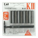 【単品14個セット】 K2-8BKAI-K2替刃8コ付 貝印株式会社(代引不可)【送料無料】