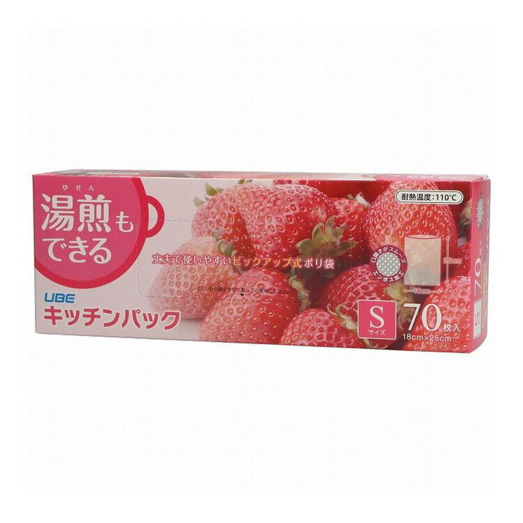 【単品5個セット】 キッチンパツクS18X2570マイ 宇部フィルム株式会社(代引不可)(3.0)