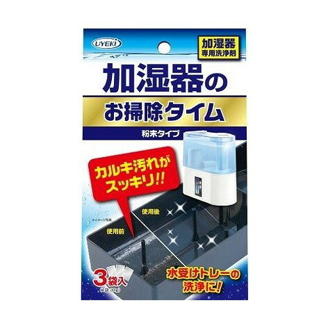 【単品17個セット】 加湿器のお掃除タイム30G×3袋入 株式会社UYEKI(代引不可)【送料無料】