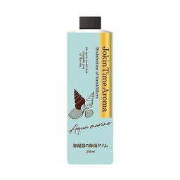 【単品4個セット】 加湿器の除菌タイムアロマアクアマリン300ML 株式会社UYEKI(代引不可)【送料無料】