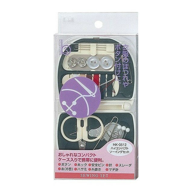 Sewing Sets - 【単品16個セット】 B'Sハイコンパクトソーイングセット 貝印株式会社(美粧)(代引不可)【送料無料】