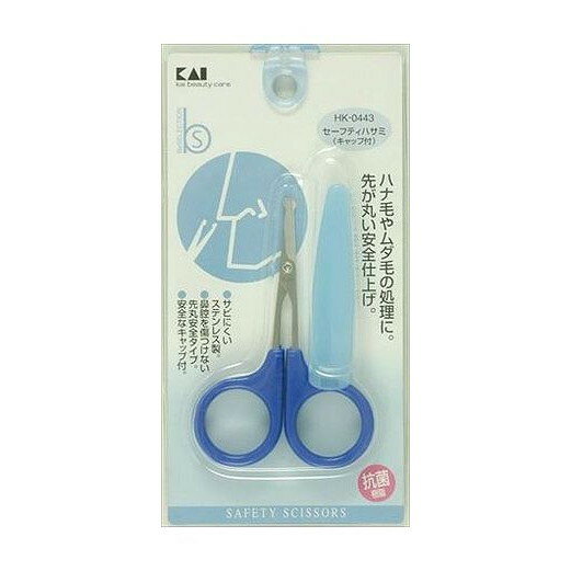 【単品20個セット】 HK0443セーフティハサミキャップ付 貝印株式会社(美粧)(代引不可)【送料無料】