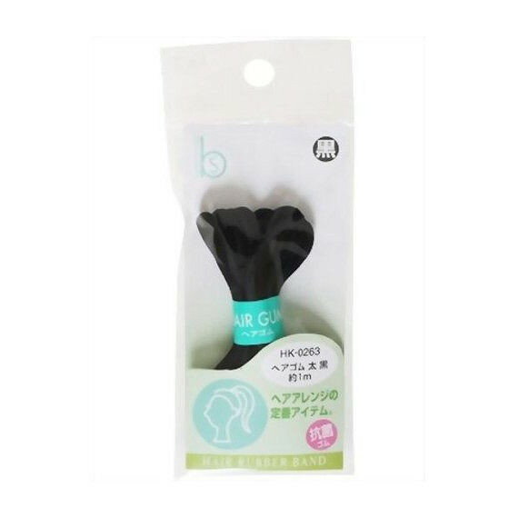 【単品3個セット】 HK0263ヘアゴム太黒抗菌 貝印株式会社(美粧)(代引不可)