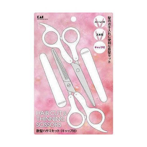 【単品10個セット】 KQ2004散髪ハサミセット 貝印株式会社(美粧)(代引不可)【送料無料】