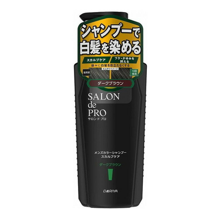 【単品14個セット】 サロンドプロメンズカラーシャンプーDBR 株式会社ダリヤ(代引不可)【送料無料】
