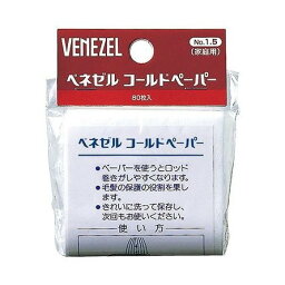 【単品20個セット】 ベネゼルコールドペーパー80枚 株式会社ダリヤ(代引不可)